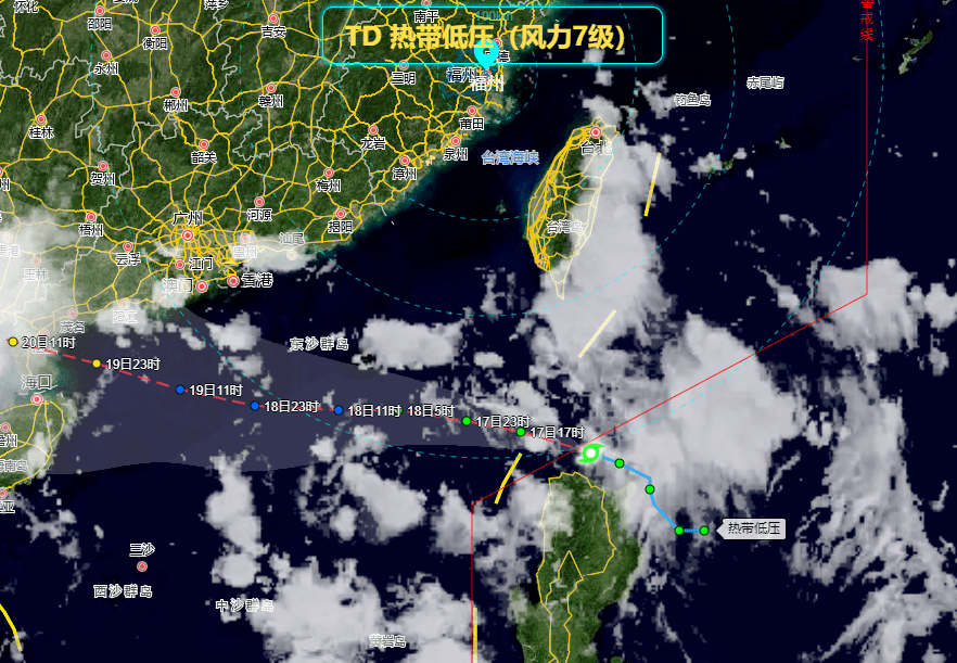 “今年第7号台风最新动态”