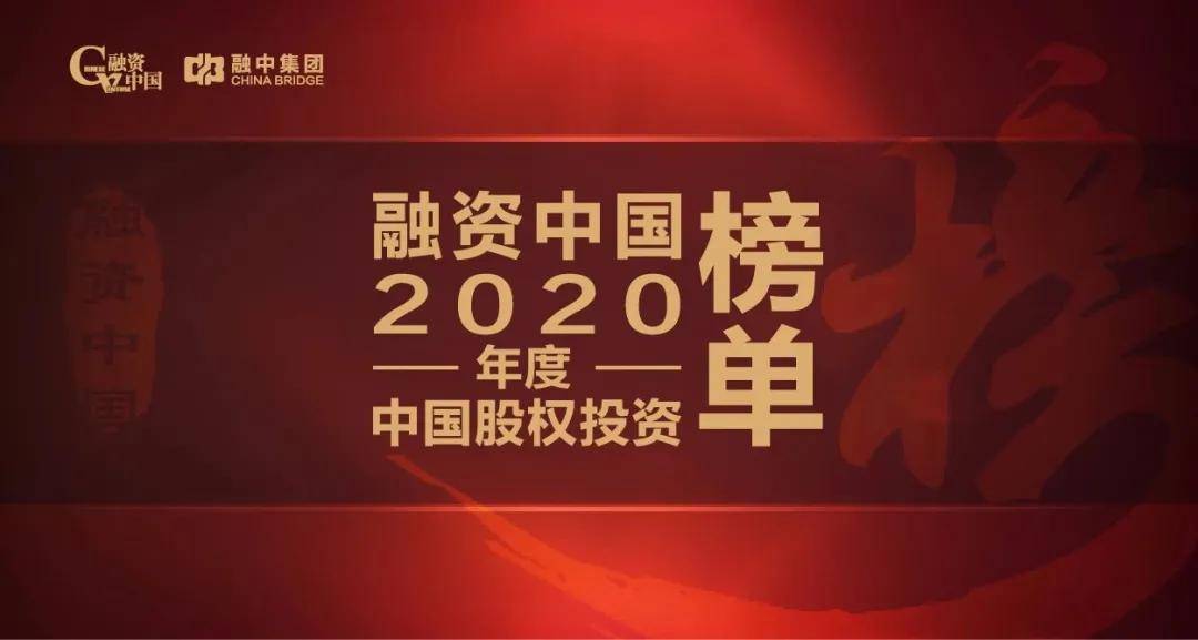 2017荣耀榜单：中国首富风采独领风骚