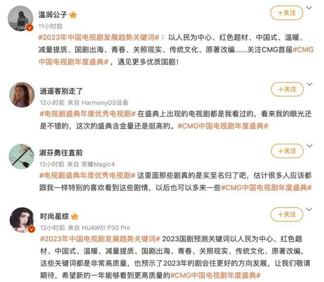 新罗区喜迎新气象：人事任命再谱新篇章