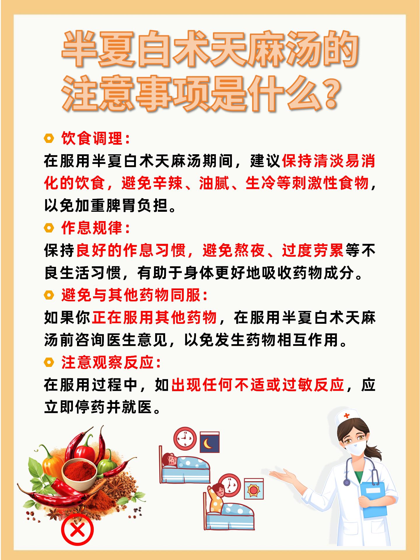 健康守护新篇章：传染病报告模板全新升级