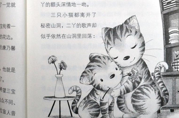 《笑猫日记》最新篇章揭晓