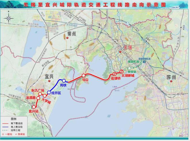 宜兴地铁S2线最新动态