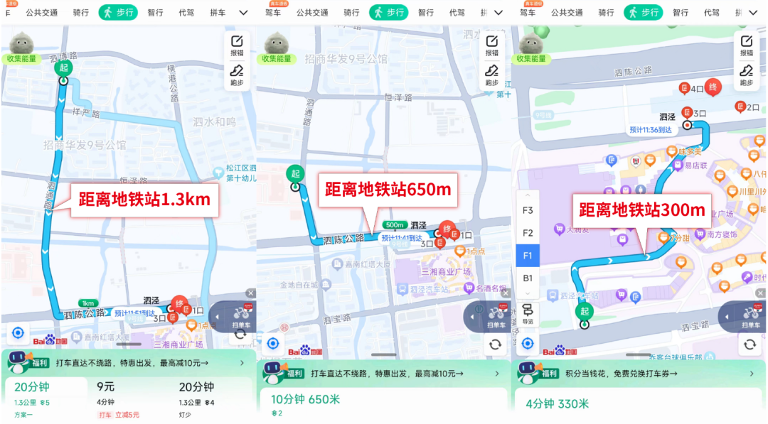 最新版松江区地图发布