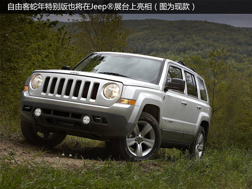 全新Jeep车型亮相