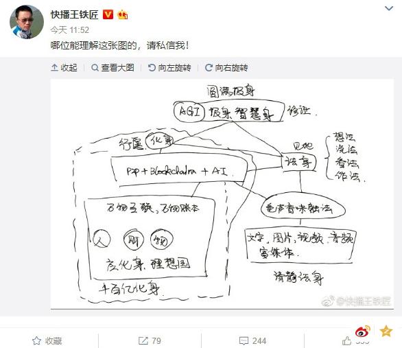 快播最新播放器版