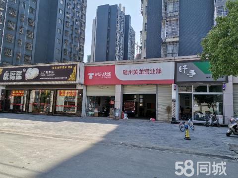 随州商业店面转让信息速递：最新动态一览