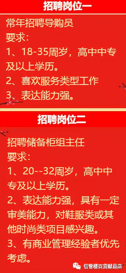 融安地区最新人才招聘信息汇总发布