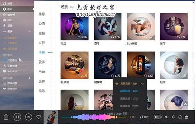 音乐冢全新升级版官方下载，尽享最新音韵盛宴