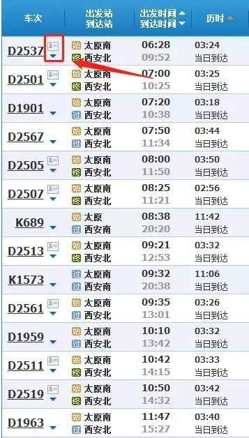 西安地区最新导购职位招聘资讯汇总