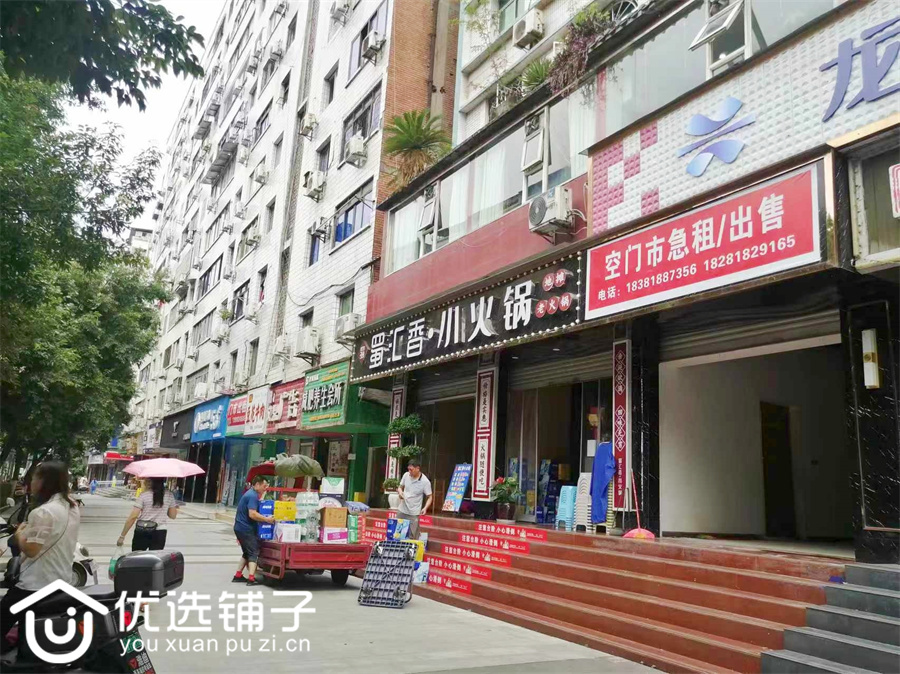 达州市区门店最新动态速览