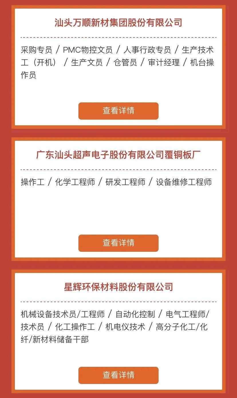 杭州地区急聘：最新样衣制作高手职位火热招募中！