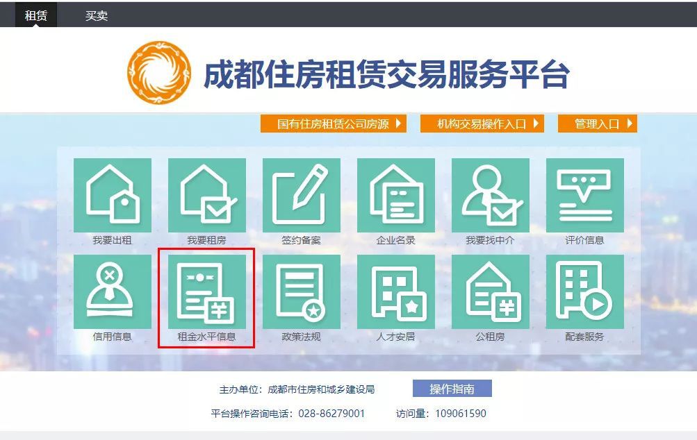 最新发布：内江市区租房信息汇总，热门房源出租速览