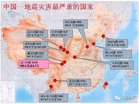 今晚速报：徐州地区最新地震动态解析