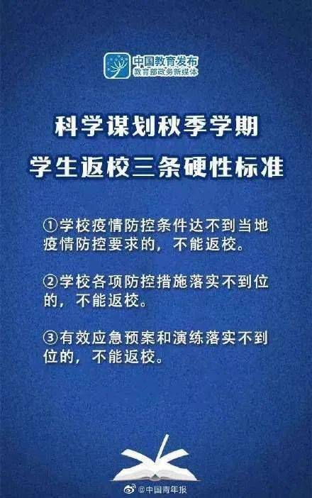 最新解读：公司法第151条要点全析