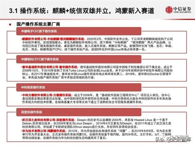 前沿解析：展讯科技最新旗舰平台深度解读