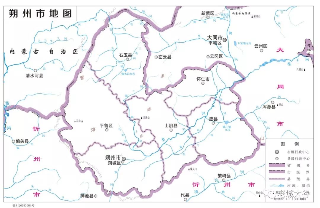 山西最新高清地图版