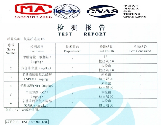 前沿绿色创新产品