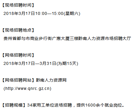 【最新资讯】雒容招聘网倾情呈现——全方位招聘信息汇总