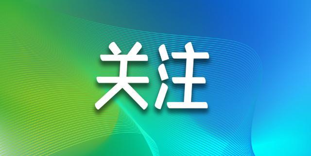 最新发布：如东地区全方位招聘资讯汇总58期