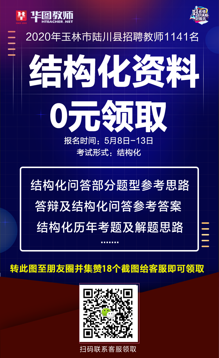 昌平马池口招聘信息，火热招贤纳士中！