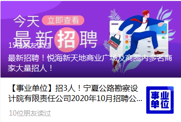 淮北地区人才市场新鲜出炉：海量招聘资讯，速来掌握！