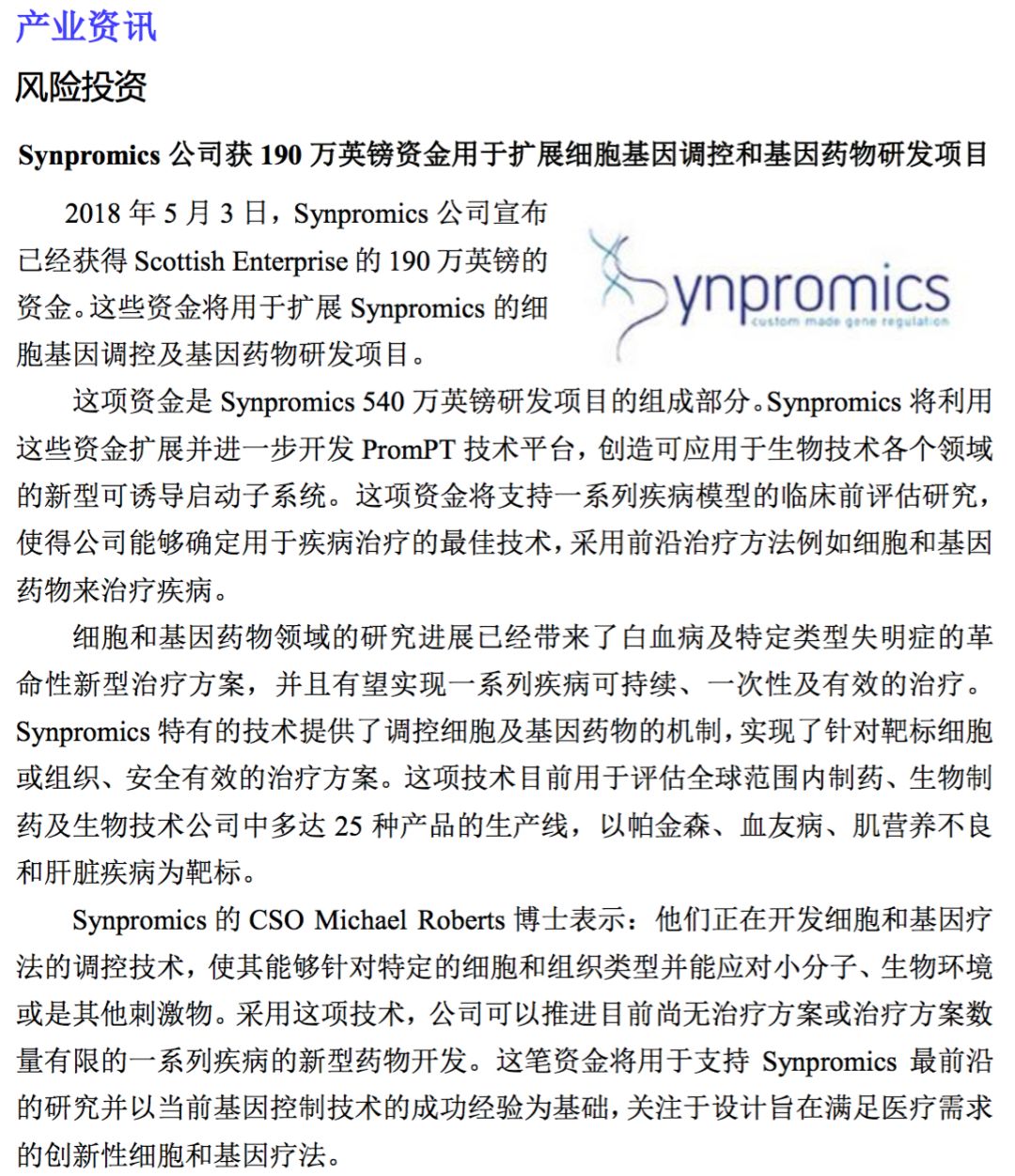 河南省淮阳县最新动态揭晓：快讯资讯速览